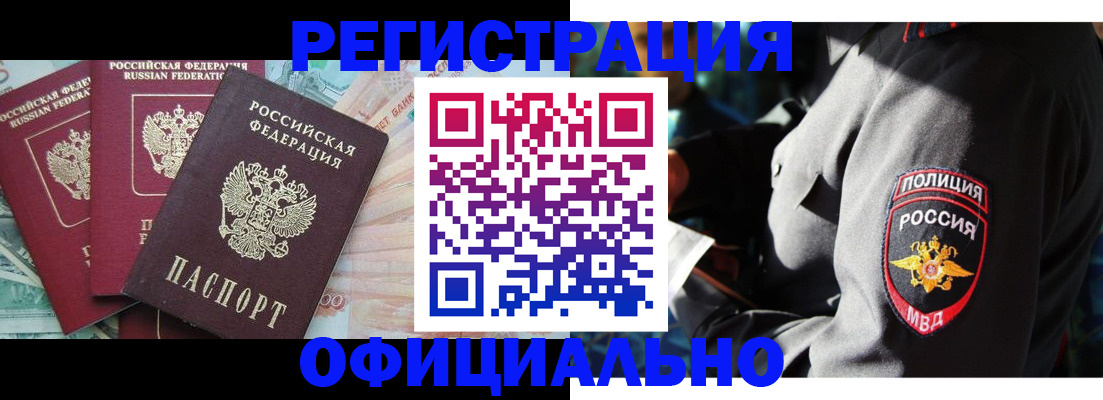 форма 3 в Алапаевске