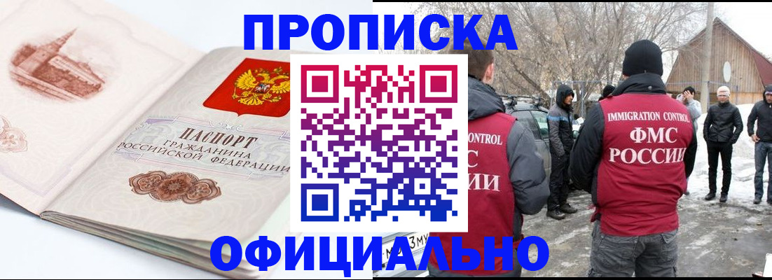 найти адрес прописки в Алапаевске